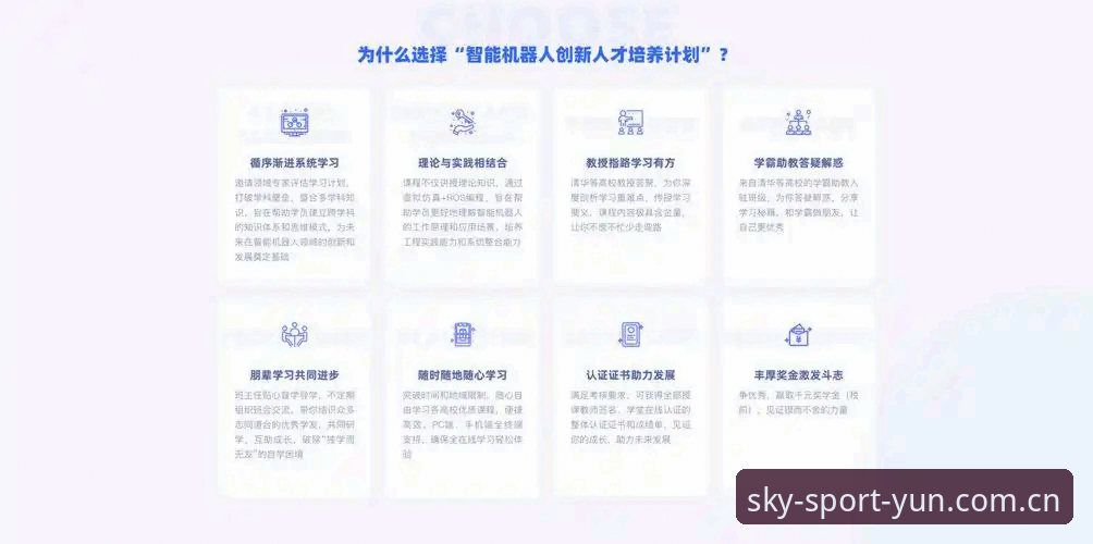 云体育注册vs传统体育平台：2024年用户体验与技术架构全面对比