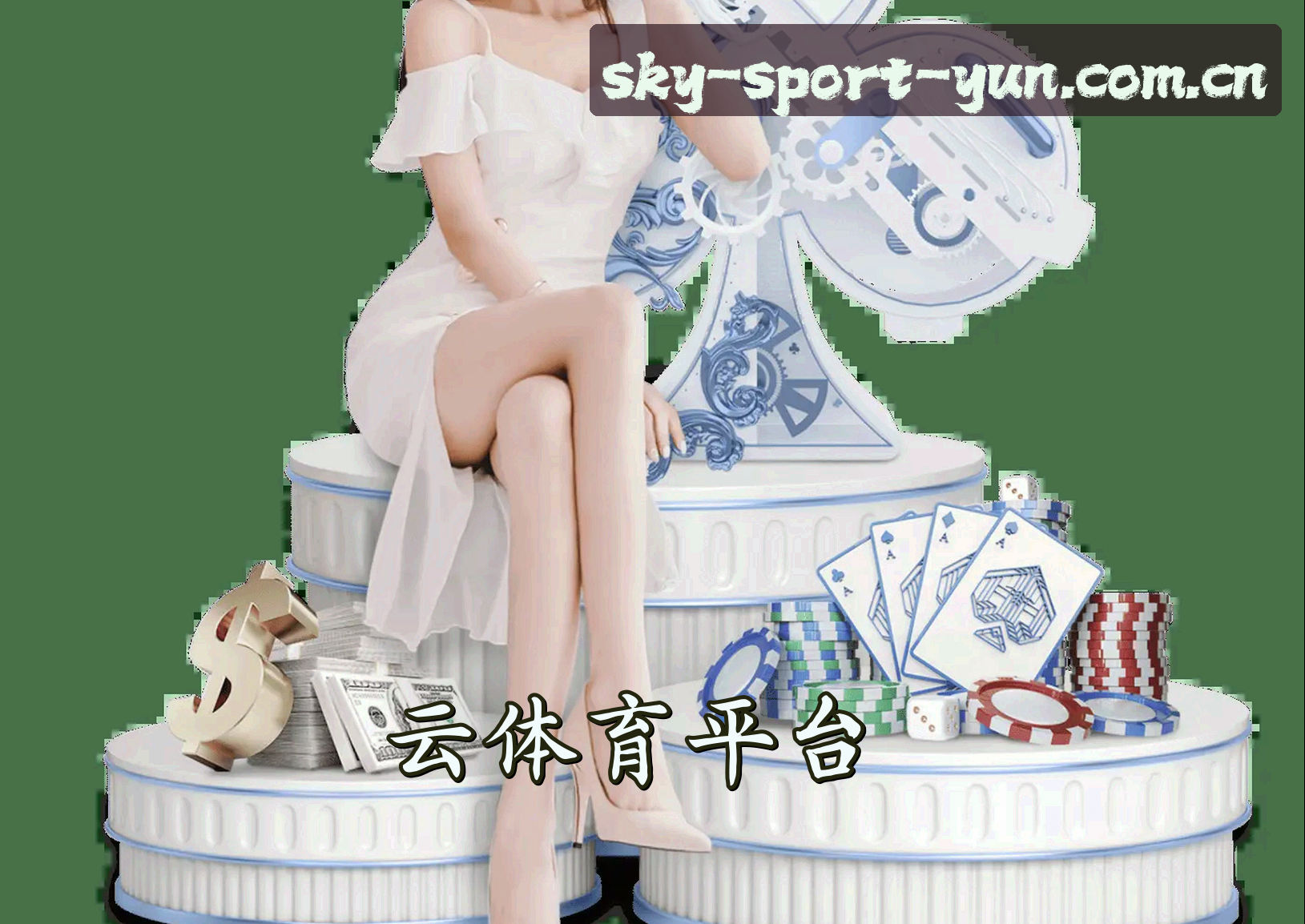 关于我们 - 云体育(YUNSPORT)官方网站 - 官方登录入口